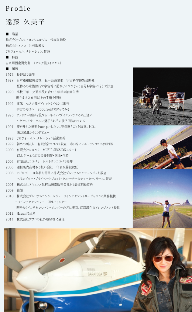 コメント