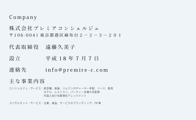コメント