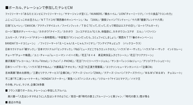 活動内容